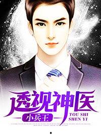 读心术娱乐圈吃瓜小说推荐,揭秘明星心机与真情