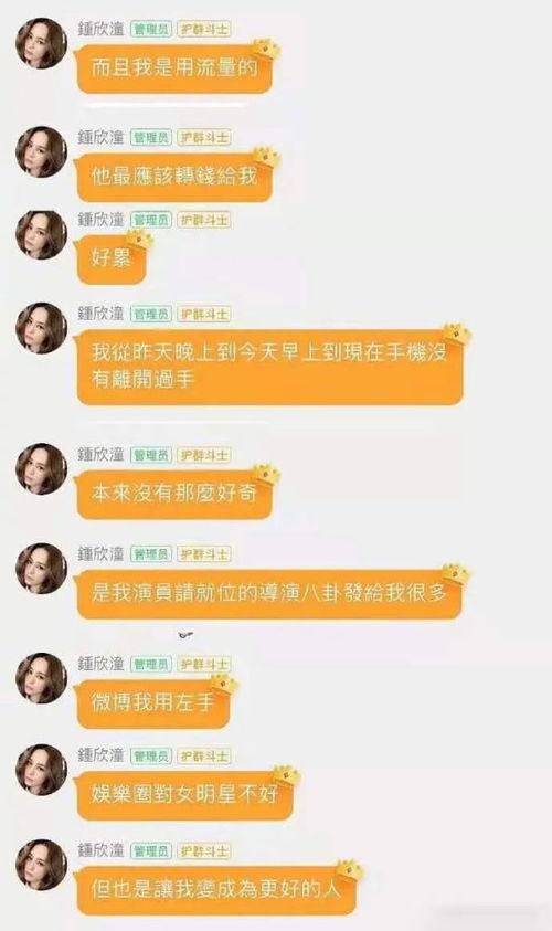 718娱乐吃瓜网