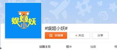 吃瓜 娱乐八卦微博号,跟随吃瓜号探寻明星八卦真相”