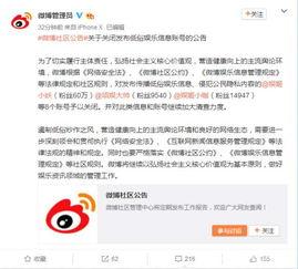 吃瓜 娱乐八卦微博号,跟随吃瓜号探寻明星八卦真相”